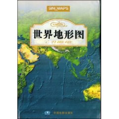 世界地形图 pdf epub mobi 电子书 下载