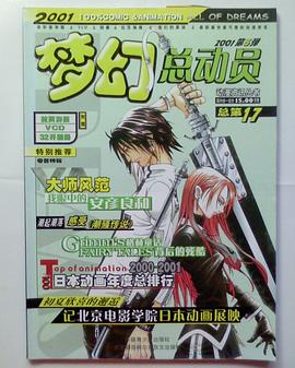 世界十大禁毁(大盒精装) pdf epub mobi 电子书 下载
