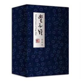丰子恺漫画集 pdf epub mobi 电子书 下载
