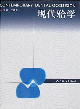 现代 pdf epub mobi 电子书 下载