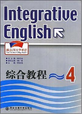 综合教程 pdf epub mobi 电子书 下载