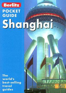 Berlitz Shanghai pdf epub mobi 电子书 下载