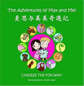 Max and Mei Box Set 3 pdf epub mobi 电子书 下载