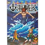 诡异天外岛-海贼K-3-随书附赠精美贴纸 pdf epub mobi 电子书 下载