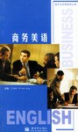 商务美语 pdf epub mobi 电子书 下载