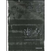 文化剑阁 pdf epub mobi 电子书 下载