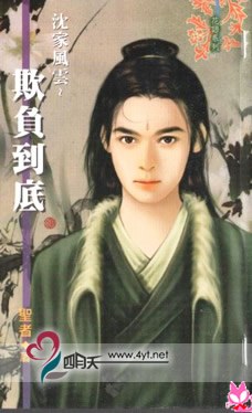 欺负到底 pdf epub mobi 电子书 下载