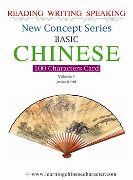 Chinese 100 Character Cards pdf epub mobi 电子书 下载