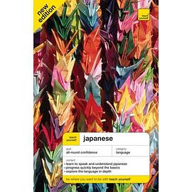 teach yourself japanese pdf epub mobi 電子書 下載