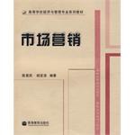 市场营销