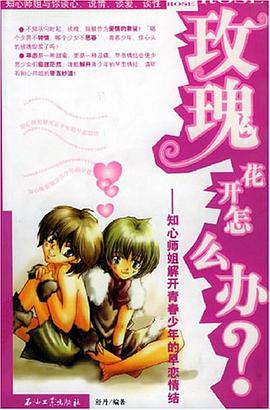 聪明宝宝 pdf epub mobi 电子书 下载