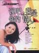 说吧我是你的情人 pdf epub mobi 电子书 下载