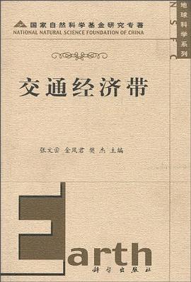 水资源及给水处理 pdf epub mobi 电子书 下载