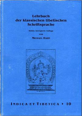 Lehrbuch der klassischen tibetischen Schriftsprache pdf epub mobi 电子书 下载