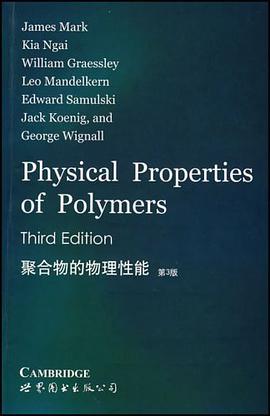 聚合物的物理性能 pdf epub mobi 电子书 下载