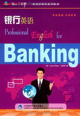 银行英语 pdf epub mobi 电子书 下载