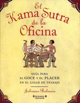 El Kama Sutra de la Oficina (Spanish Edition) pdf epub mobi 電子書 下載