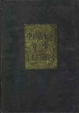 中国历史学年鉴 1993 pdf epub mobi 电子书 下载