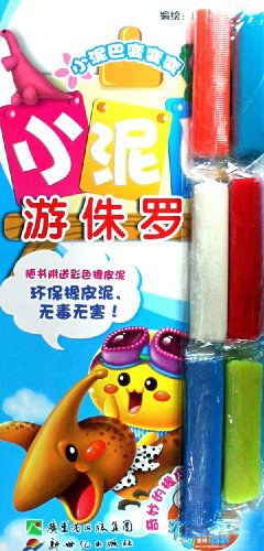 小泥巴游侏罗纪 pdf epub mobi 电子书 下载