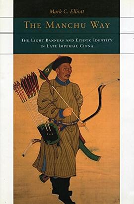 The Manchu Way pdf epub mobi 电子书 下载