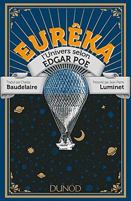 Eurêka - L'Univers selon Edgar Poe - Présenté par Jean-Pierre Luminet pdf epub mobi 电子书 下载