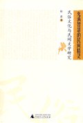 充滿智慧的民間精靈 pdf epub mobi 電子書 下載