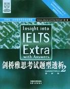 剑桥雅思考试题型透析 pdf epub mobi 电子书 下载