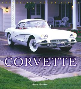 Corvette - ECS pdf epub mobi 电子书 下载