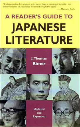 A Reader's Guide to Japanese Literature pdf epub mobi 下载