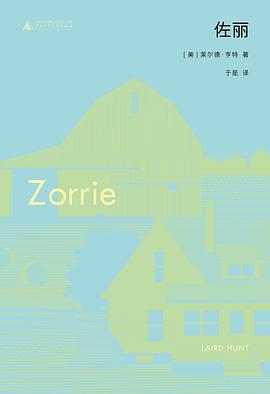 佐丽 pdf epub mobi 电子书 下载
