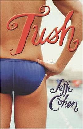 Tush pdf epub mobi 电子书 下载