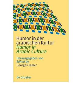 Humor In Der Arabischen Kultur / Humor in Arabic Culture pdf epub mobi 电子书 下载