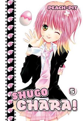 Shugo Chara! 5 pdf epub mobi 電子書 下載