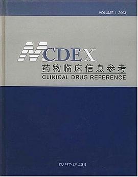 药物临床信息参考 pdf epub mobi 电子书 下载