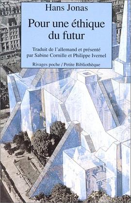 Pour une éthique du futur pdf epub mobi 电子书 下载