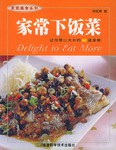 家常下饭菜 pdf epub mobi 电子书 下载
