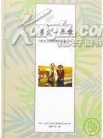 吴宏一教授六秩晋五寿庆暨荣休论文集