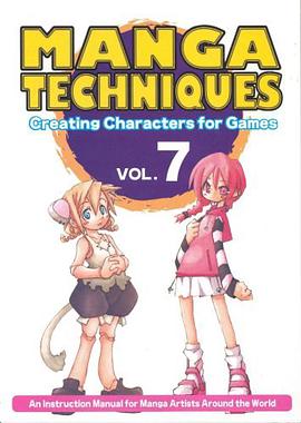 Manga Techniques Volume 7 pdf epub mobi 电子书 下载