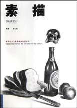 素描 pdf epub mobi 电子书 下载