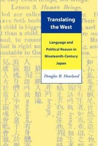 Translating the West pdf epub mobi 电子书 下载