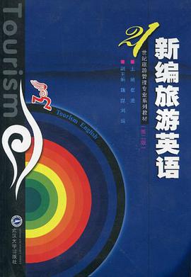 新編旅遊英語 pdf epub mobi 電子書 下載