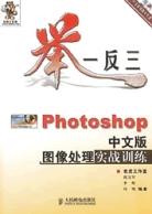 举一反三 pdf epub mobi 电子书 下载