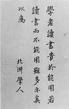 桑原騭藏全集 pdf epub mobi 电子书 下载