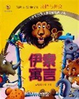 伊索寓言-小学生世界儿童文学经典文库 pdf epub mobi 电子书 下载