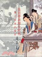 性別學與婦女研究 pdf epub mobi 电子书 下载