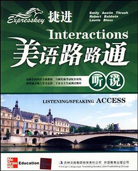 捷进美语路路通听说 pdf epub mobi 电子书 下载