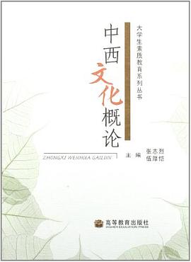 大学生素质教育系列丛书 pdf epub mobi 电子书 下载