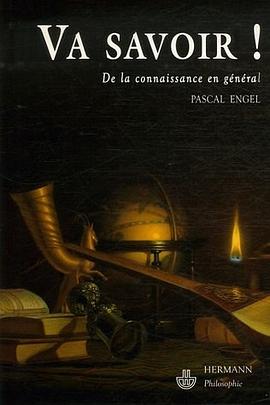 Va Savoir ! De la connaissance en général pdf epub mobi 电子书 下载