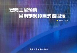 丰田汽车电控燃油喷射系统控制与检修