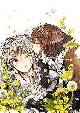 ご主人様と獣耳の少女メル 3 pdf epub mobi 电子书 下载